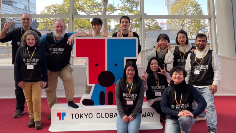 TGG(Tokyo Global Gateway)にて葛飾ろう学校の生徒たちを対象に海外の疑似体験をしていただきました。